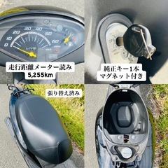 ☆HONDA☆ディオ50☆AF68☆FI車☆軽メンテ済み☆通勤通学や足がわりにどうですか？☆の画像