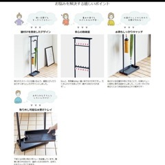 傘立て　傘かけ　ラック　天馬　profixの画像