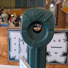 【愛品館八千代店】 Just rite ジャストライト　シースファイア　自己消化型灰皿の画像