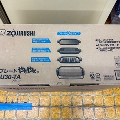 象印！ホットプレートの画像
