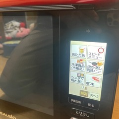 SHARP ヘルシオ AX-XP100-R 2015年製（動作OK・ジャンク扱い）2,000円の画像