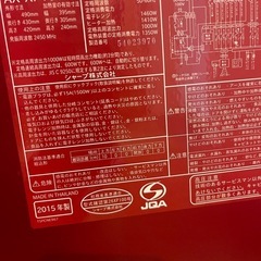 SHARP ヘルシオ AX-XP100-R 2015年製（動作OK・ジャンク扱い）2,000円の画像