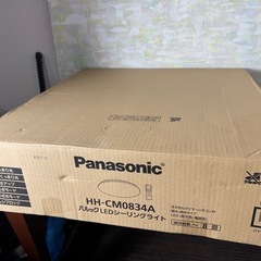 Panasonic LEDシーリングライト HH-CM0834A 新品未使用の画像