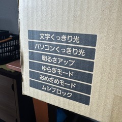 Panasonic LEDシーリングライト HH-CM0834A 新品未使用の画像