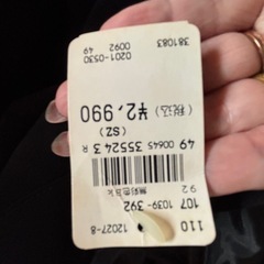 新品　冠婚葬祭スカートの画像