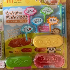ウィンナーハンコ、のりパンチ、おにぎりラップの画像