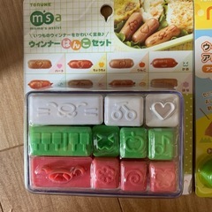 ウィンナーハンコ、のりパンチ、おにぎりラップの画像