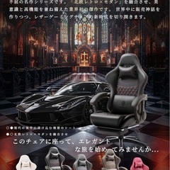 早期取引き希望DOWIX     ゲーミングチェアの画像