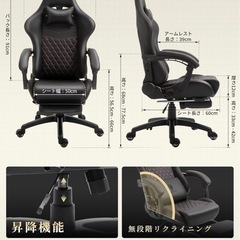 早期取引き希望DOWIX     ゲーミングチェアの画像