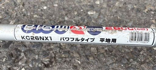 ?【草刈り機】入荷！パワフルBIG Ｍ 26CC【農機具･耕運機地域最大高価買取アールワン田川】