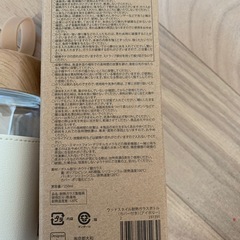Wood Style 耐熱ガラスボトル 250ml アイボリーの画像
