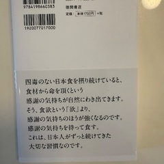 本の画像