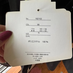 新品　スプリングコートの画像