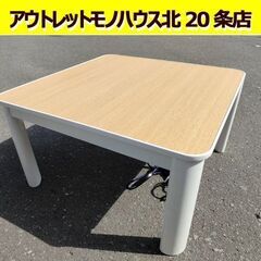 ジュリバの中古が安い！激安で譲ります・無料であげます｜ジモティー