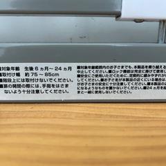 ベビーゲート、ペットゲート　などにお使いくださいの画像