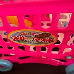 おもちゃスーパーのカート訳ありの画像
