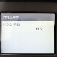 ブラザー A4モノクロ複合機（レーザープリンター、コピー、カラースキャナー、ファクス） MFC-L2730DNの画像