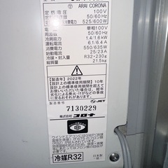 コロナ窓用エアコン，２０２２年製の画像