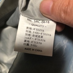 しまむら 青木美沙子 ボディバッグの画像
