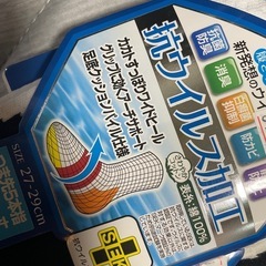 五本指ソックス 3足セットの画像