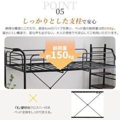 送料込み🌟新品未使用 システムベット ロフトベッド シングル デスク付き　コンセント付き 収納付き ハンガーポール付き 1008453の画像
