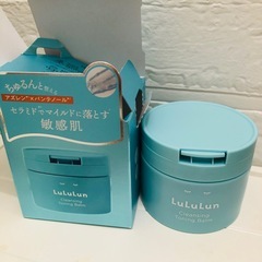 LuLuLun　ルルルン クレンジング トーニングバーム  MILD BLUE  内容量 90gの画像