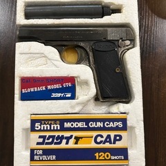 【値下げ】モデルガン　ブローニングM1910の画像