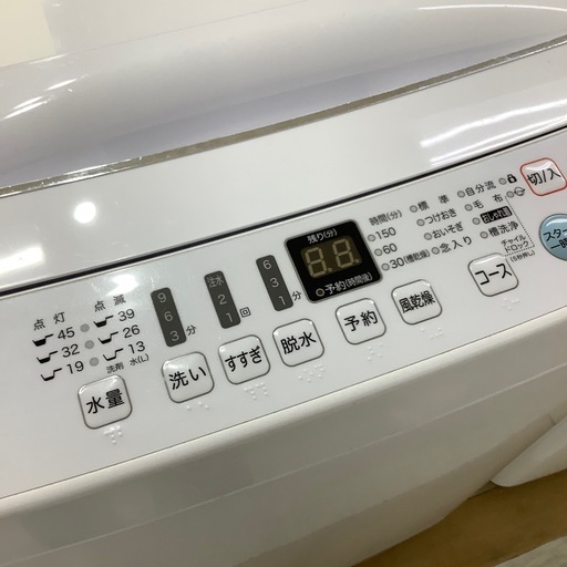 【トレファク ラパーク岸和田店】2020年製 Hisense 全自動洗濯機　入荷しました【6ヶ月保証】