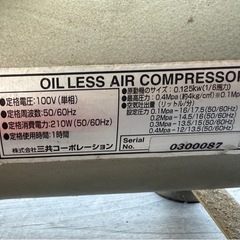 小型コンプレッサー エアブラシや軽作業に の画像