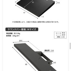 【元値4.3万円】ウォールスタンド
テレビ台の画像