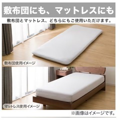女性限定　ニトリ　マルチすっぽりシーツ　セミダブル　　枕カバー　ピンクの画像