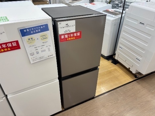 【トレファク イオンモール常滑店】2ドア冷蔵庫 AQUA AQR-14RBK 2024年製をご紹介！