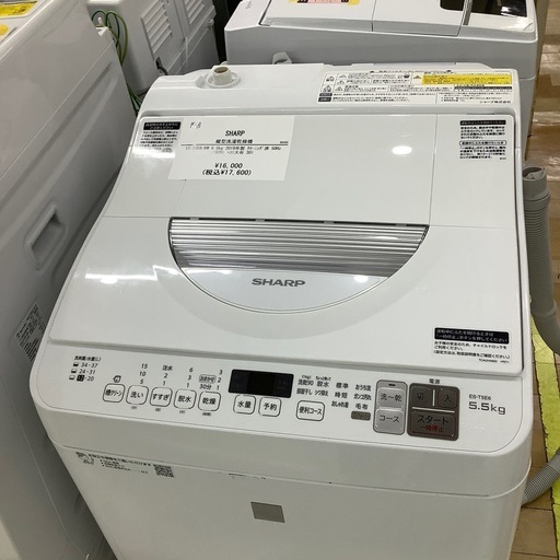 【トレファク ラパーク岸和田店】2019年製 SHARP 縦型洗濯乾燥機　入荷しました【6ヶ月保証】