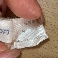 ベビー ズボン 80cm 女の子の画像