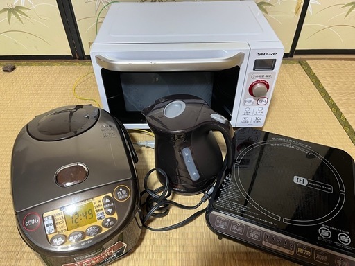 家電製品4点セット