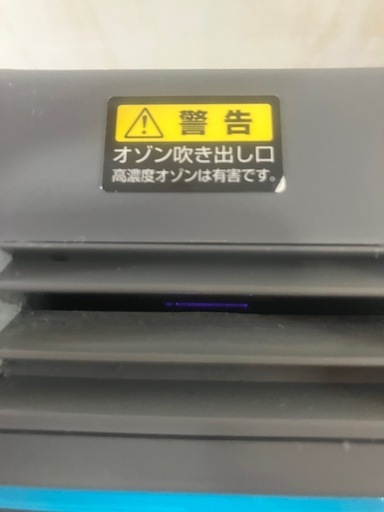 J465⭐️ オーニット　業務用低濃度オゾン除菌消臭器「エアフィーノ」