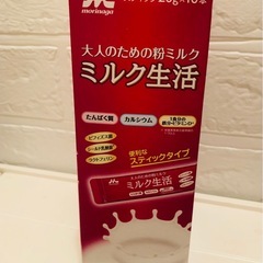 大人なための粉ミルク ミルク生活 シールド乳酸菌 ラクトフェリン入りの画像