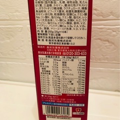 大人なための粉ミルク ミルク生活 シールド乳酸菌 ラクトフェリン入りの画像