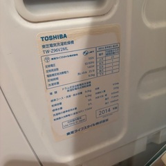 TOSHIBA ドラム式　洗濯乾燥機の画像
