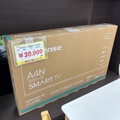 ハイセンス 40インチ スマートテレビ