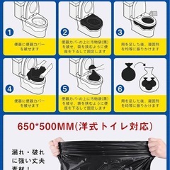 簡易トイレ 災害用 120回分「次世代凝固剤」非常用トイレ 防災用品 携帯トイレの画像