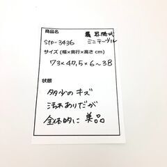 stp-3436　昇降式　ミニテーブル　幅73cm　ホワイト　机の上に置く机　卓上　スタンディングテーブル　スタンディングデスク　白　高さ調整可の画像