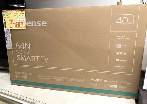 未開封!!! 未使用!!! ☆美品☆Hisense/ﾊｲｾﾝｽ ｽﾏｰﾄﾃﾚﾋﾞ ﾌﾙﾊｲﾋﾞｼﾞｮﾝ 液晶ﾃﾚﾋﾞ 40型 【ユーズドユーズ名古屋天白店】JM-008