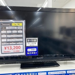 【トレファク イオンモール常滑店】液晶テレビ　Panasonic TH-L32C3 2012年製　32インチをご紹介！の画像