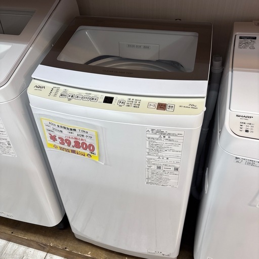 AQUA 7キロ 洗濯機 2024年 AQW-P7P
