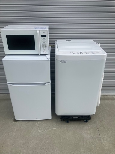新生活応援セット　家電3点まとめ販売【極美品】　【2025年製】