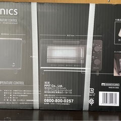 20%オフ中！オーブントースター　新品の画像