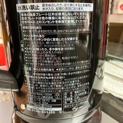 ZOJIRUSHI ケトルの画像