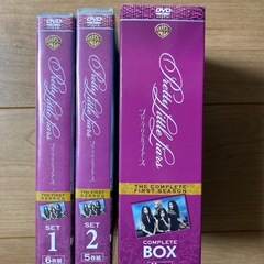 プリティリトルライアーズ 　Pretty Little Liars DVD BOXの画像