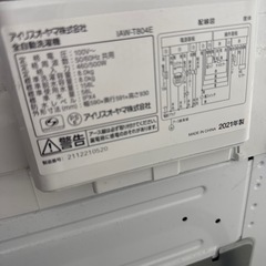 洗濯機　アイリスオーヤマ　2021年製の画像